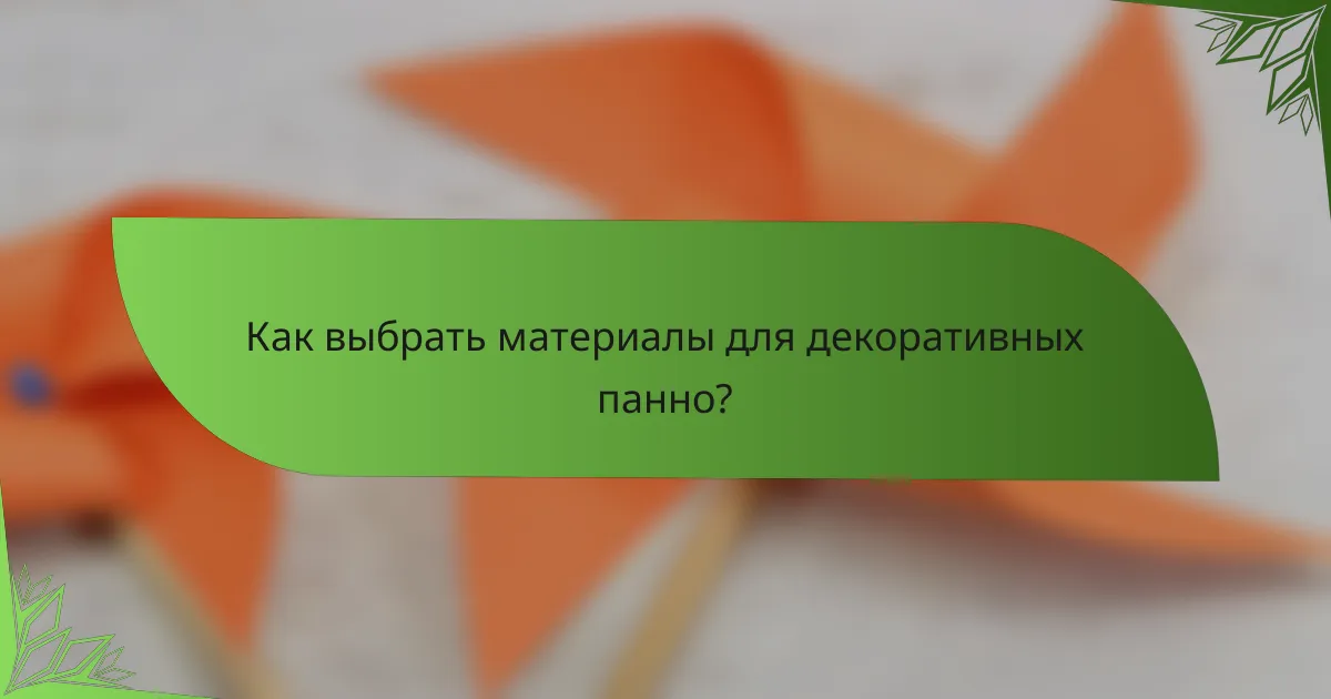 Как выбрать материалы для декоративных панно?